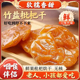 竹盐枇杷干果水果干蜜饯果脯