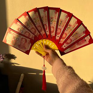 博主同款马年扇子红包折叠式创意生日乔迁结婚过年春节个性利是封
