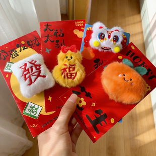 毛绒卡通红包利是封2026马年春节新年祝福压岁钱袋装饰插舌式通用