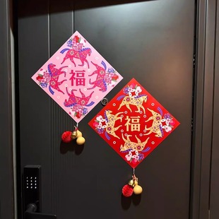 新年烫金福字贴2026马玄关门上装饰中国风传统节日春节装饰品门贴