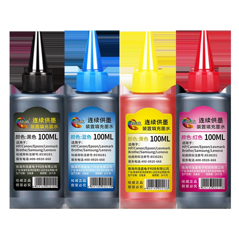 速发惠普打印机墨水黑色680墨盒803 805 1112 2132 2332 2621 213