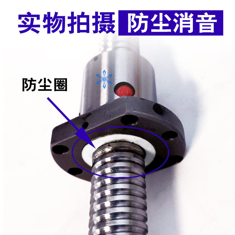 速发2505左右牙滚珠丝杆正反旋丝杠倒顺丝双向一体研磨高精度螺杆