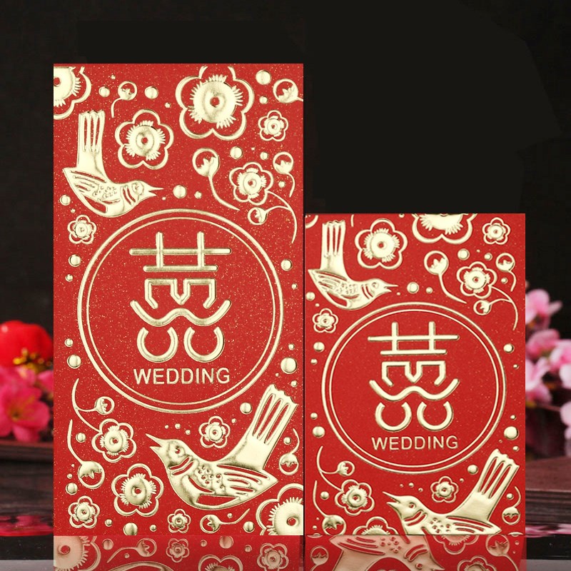 极速喜字通用红包结婚利是封定制ALOGO创意个性定做封包礼金回礼