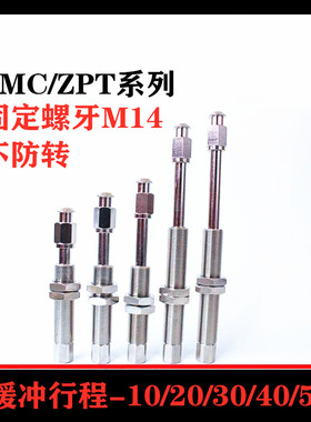 机械手支架连接杆防转缓冲行程J10-50-A14 SMC款ZPTZ吸盘金具