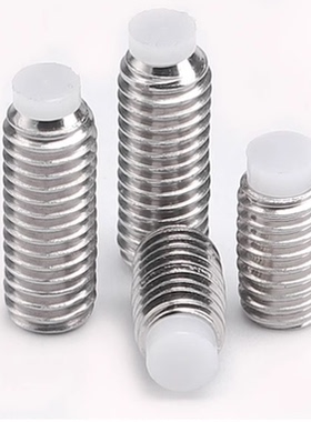 替代米思米SBPPS8-10/12/16/20/25/30/40/50/60/胶头紧定止动螺丝