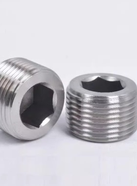 替代米思米MSWTS/MSWTS1/2/3/4/6/8 不锈钢堵头喉塞/内六角螺塞