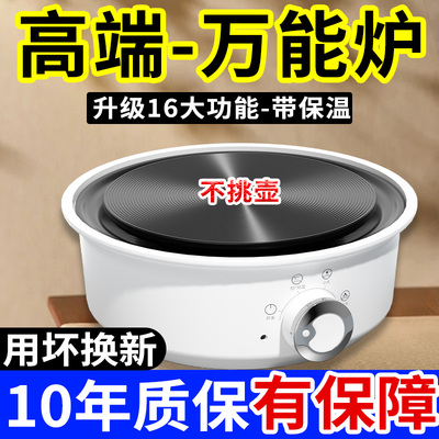 新款速热炉子|保温|静音|仿炭火