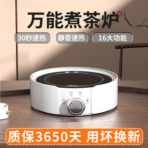 新款|恒温55度#仿炭火#多档控温