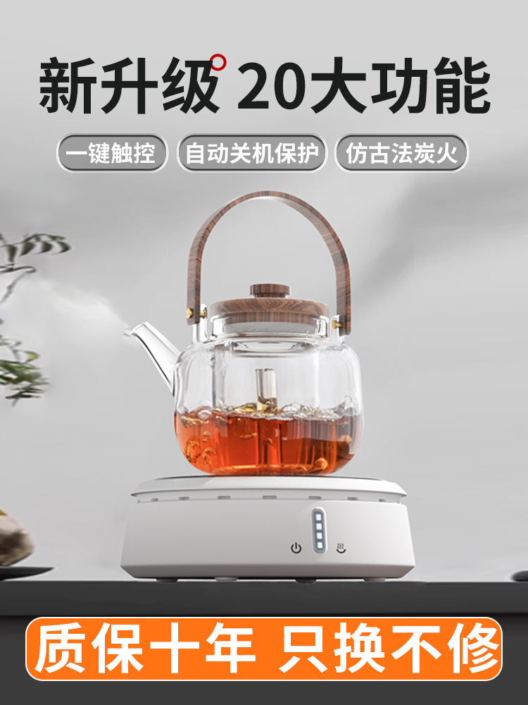 小型电陶炉煮茶迷你化学封闭电热炉实验室加热电炉子罐罐茶炉摩卡