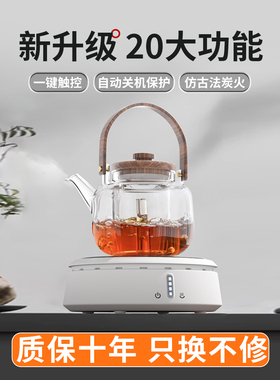 小型电陶炉煮茶迷你化学封闭电热炉实验室加热电炉子罐罐茶炉摩卡
