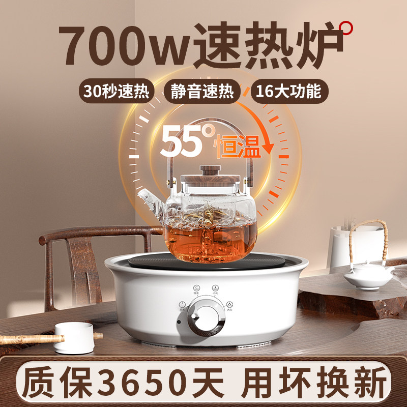 小型电陶炉煮茶炉电热炉子煮茶器小电磁炉加热烧水玻璃茶壶摩卡壶