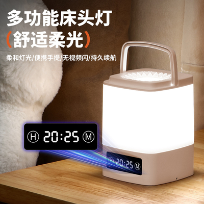 触猫柔光护眼床头小夜灯时钟