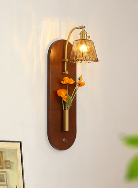 法式复古实木珀光插花壁灯中古卧室床头全铜玻璃楼梯装饰墙灯casa