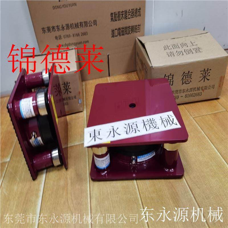 速发剪切机防震脚包装机气浮隔振冲牀隔震器