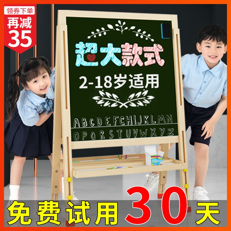 速发儿童小黑板家用无尘磁性幼儿画画涂鸦可擦写字画板宝宝支架式