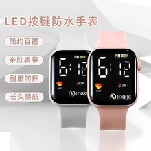 LED电子手表方形数字时尚运动男女学生初中生电子表