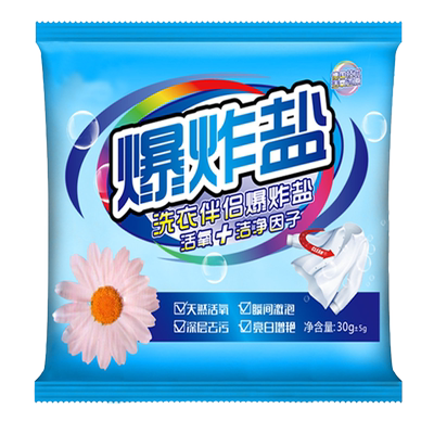 抽绳式垃圾袋办公室穿绳大卷清洁家用收纳清洁袋