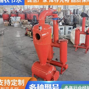 过滤器大棚果树农用除沙过滤器灌溉用离心网式 钢体离心网式 过滤器