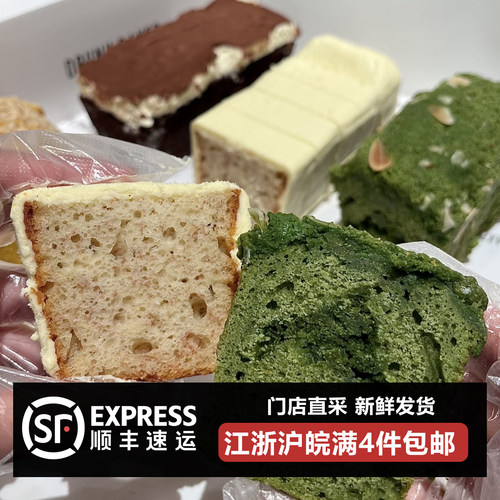 杭州DRUNK BAKER招牌榛子太妃磅蛋糕茉莉龙井可颂莫奈花园蛋糕