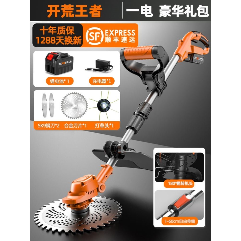 电动割草机小型家用打除草机锂电池充电式农用除锄草神器收割汽油