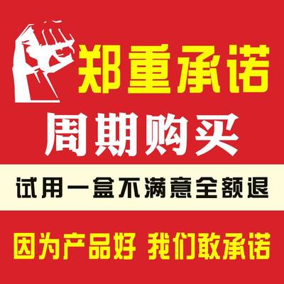 网红跌打损伤膏贴骨折骨裂软组织韧带拉伤陈旧老伤骨不连黑膏药接