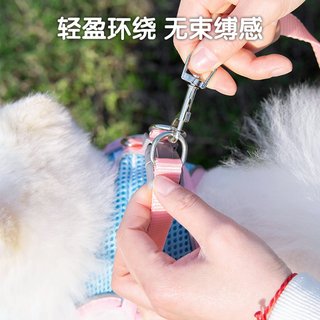 速发背心式狗狗牵引绳透气胸背带中小型犬遛狗绳泰迪比熊幼犬小狗