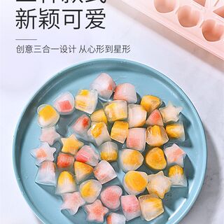 网红白凉粉果冻模具三合一冰块硅胶冰格家用制作食品级冰箱制冰盒