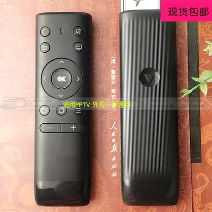 速发适用PPTV电视遥控器原装品质43P通用50P 55P寸32C2 40C2 48 6