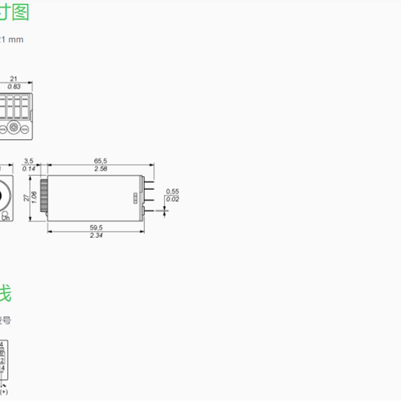 网红。施耐德 REXL4TMP7继电器通电延时AC230V时间0.1S-100H 4