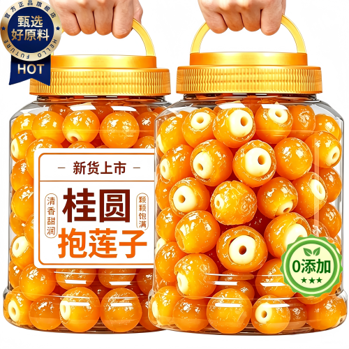 温润不上火