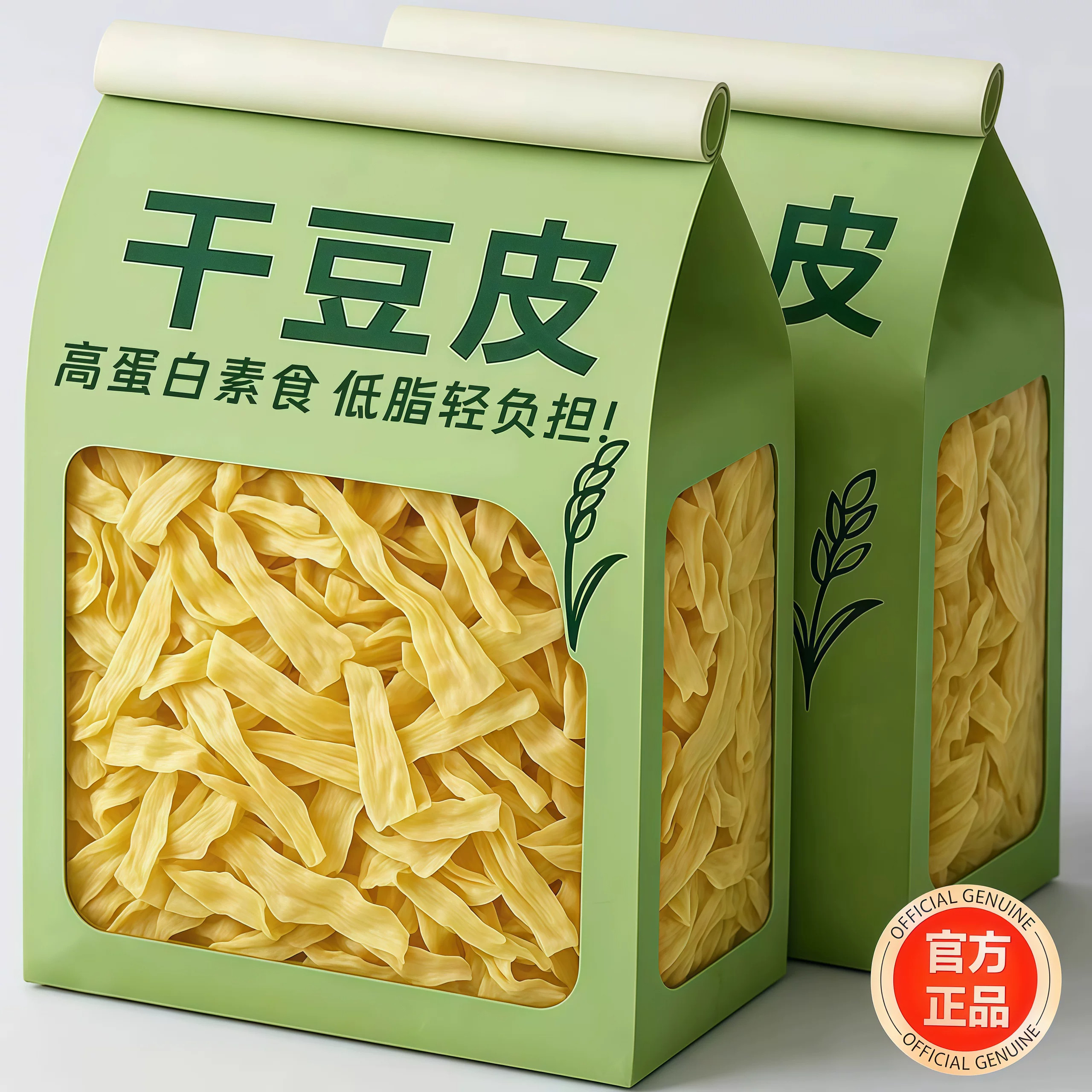 农科院优质豆皮干货无盐官方旗舰店纯手工豆筋豆皮无盐粒火锅凉菜