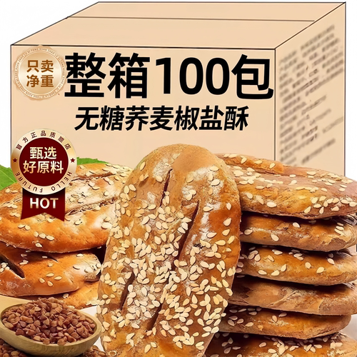 【糖友专享】
