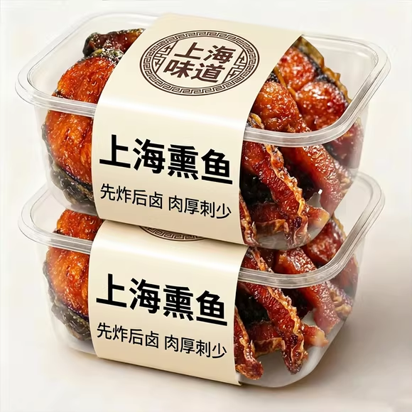 【老字号】上海特产熏鱼开袋即食熟食酥鱼干块苏式爆鱼排卤味零食