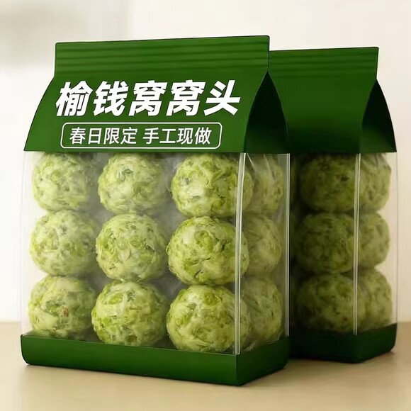 2026新鲜野菜团子榆钱窝窝头杂粮馒头粗粮早餐馍馍代餐半成品早餐