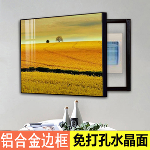 横版铝合金侧开电表箱装饰画免打孔遮挡配电箱电闸盒流水生财挂画