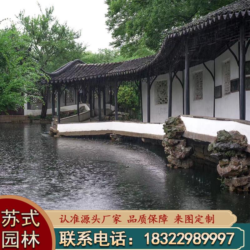 古建别墅庭院户外仿古文化防腐苏式实木长廊凉亭廊亭连廊亭子回廊