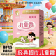 护肤霜冬季 滋润保湿 补水润肤霜 宝宝面霜官方正品 郁美净儿童霜袋装