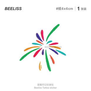 Beeliss 彩绘烟花手腕锁骨纹身贴防水持久ins风小清新原创个性