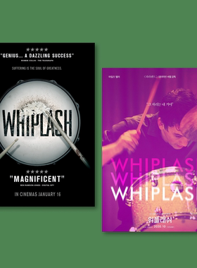 爆裂鼓手电影海报Whiplash宿舍卧室房间书桌装饰墙画定制