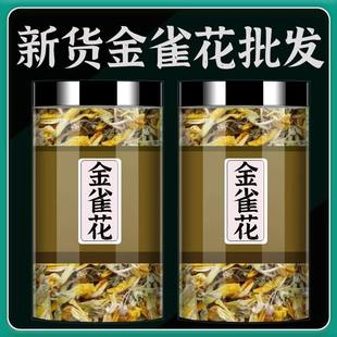 无硫金雀花干品500g新货野生阳雀花食用煲汤泡茶中药材旗舰店正品