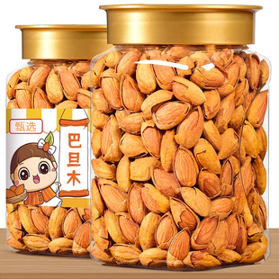 原味巴旦木仁坚果仁500g散装扁桃大杏仁巴坦木孕妇无添加零食坚果