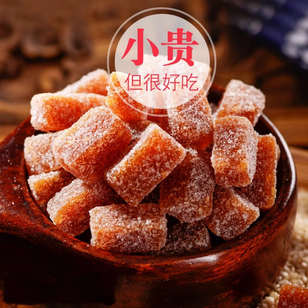 姜糖手工正宗老姜味姜糖