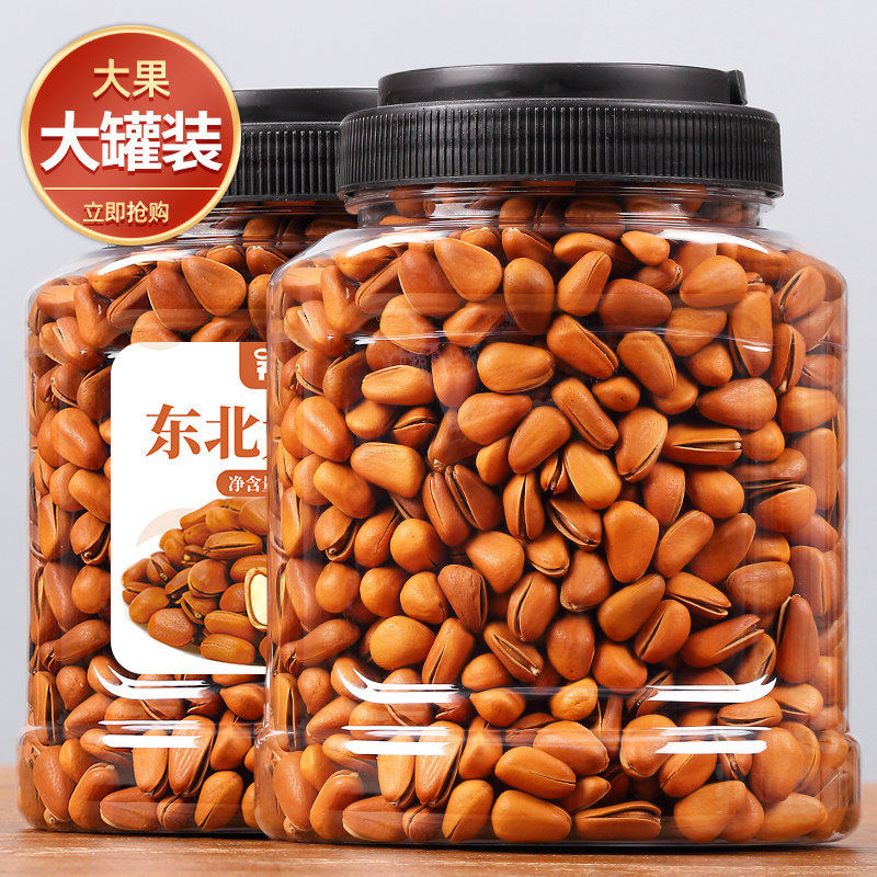 2025年新货东北野生开口松子500g特大颗粒原味松子坚果孕妇零食,粮油调味/速食/干货/烘焙,烘焙馅料,淘宝优惠券,粉丝福利购,淘宝优惠卷