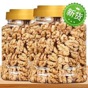 原味生核桃仁2025年新货熟核桃仁去皮休闲零食官方旗舰店罐装年货