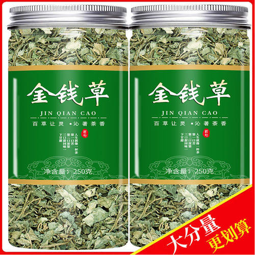 金钱草精选无硫整株切段正