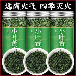 野生小叶苦丁茶2025新茶贵州余庆苦丁茶叶嫩芽特级青山绿水花早茶