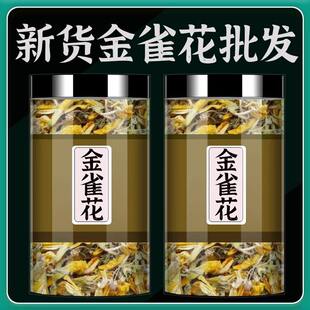 无硫金雀花干品500g新货野生阳雀花食用煲汤泡茶中药材旗舰店正品