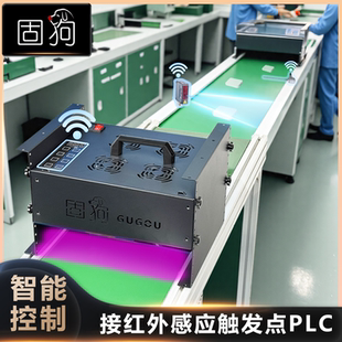 Led大功率紫外线UV固化灯油墨无影胶树脂流水线设备丝印电子胶365