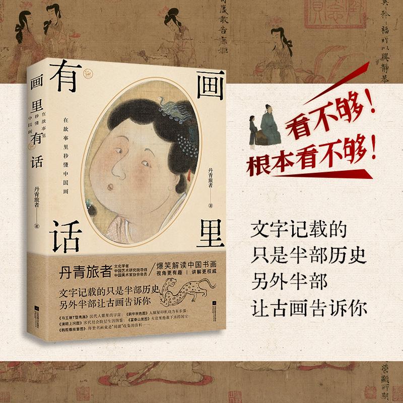 优质好书
