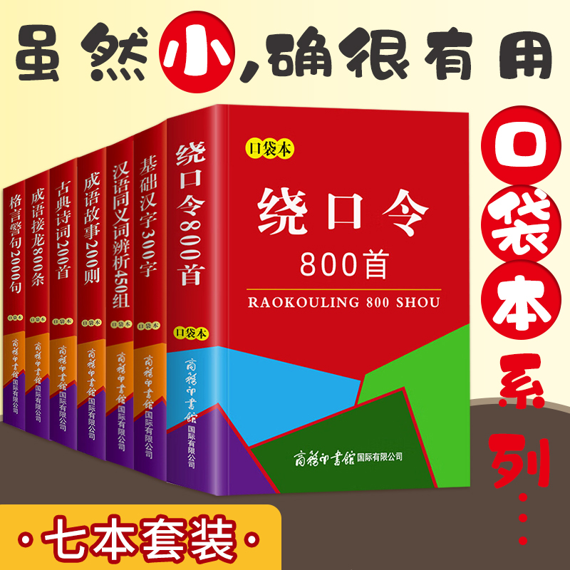 现货速发 正版直供 优质图书